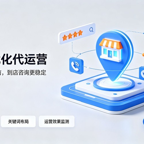 义县GEO优化